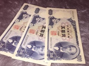 バイト代　短時間