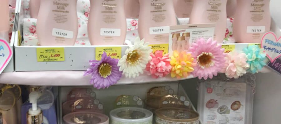 ドラッグストアに並ぶ日用品